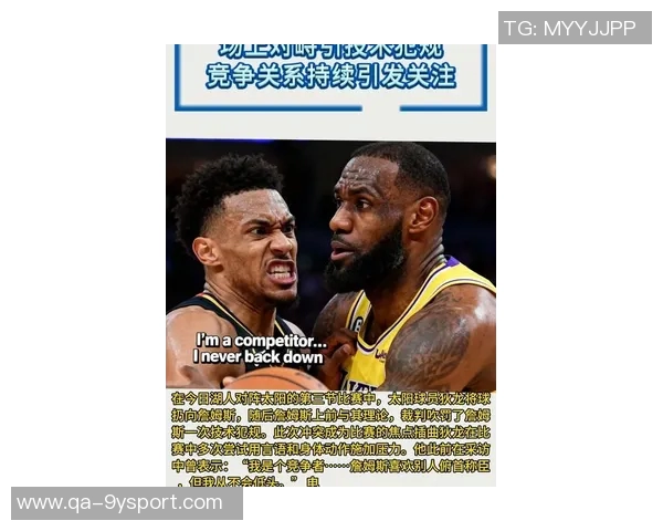 狄龙全力以赴对抗詹姆斯球队遗憾落败拒绝赛后采访表达不满情绪